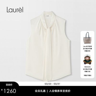 【桑蚕丝】Laurel劳芮款浅春系无袖飘带上衣女LWD355C02500