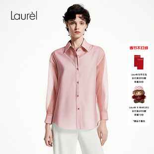 Laurel劳芮新款帕斯蒂尔风欧根纱层次感衬衫女LWL352C01800