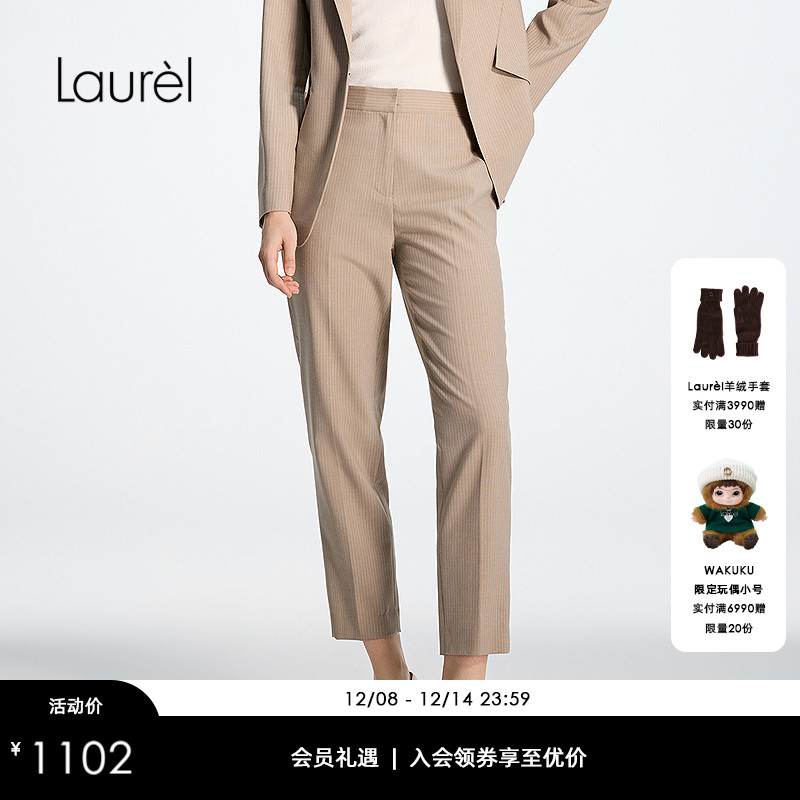 【绵羊毛】Laurel劳芮25秋新款条纹直筒西裤LWD365K011DX