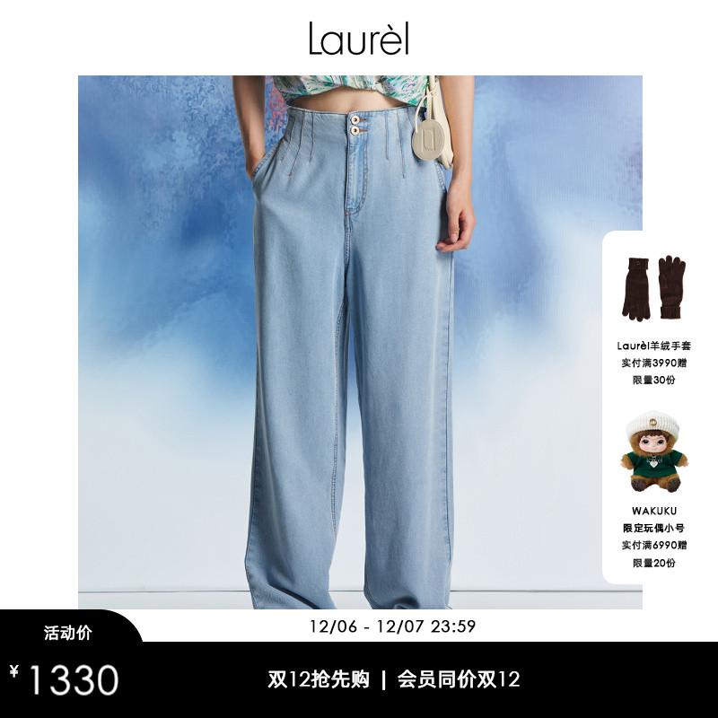 LAUREL撞色扣直筒牛仔裤
