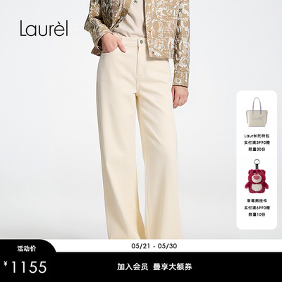 【长绒棉】Laurel劳芮26春新款米白棉感阔腿牛仔裤LWD356K001DX
