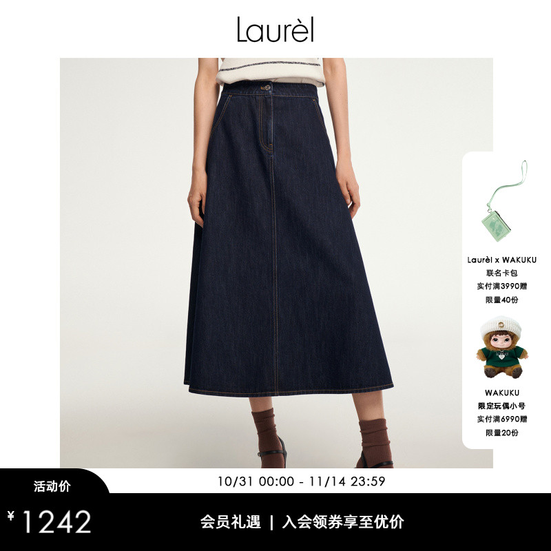 LAUREL环保三醋酸牛仔A摆长半裙
