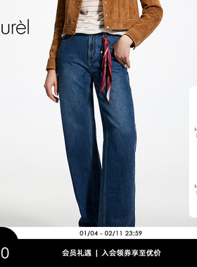 【巴恩风】Laurel劳芮26春新款宽松阔腿垂坠牛仔裤LWL371K03800