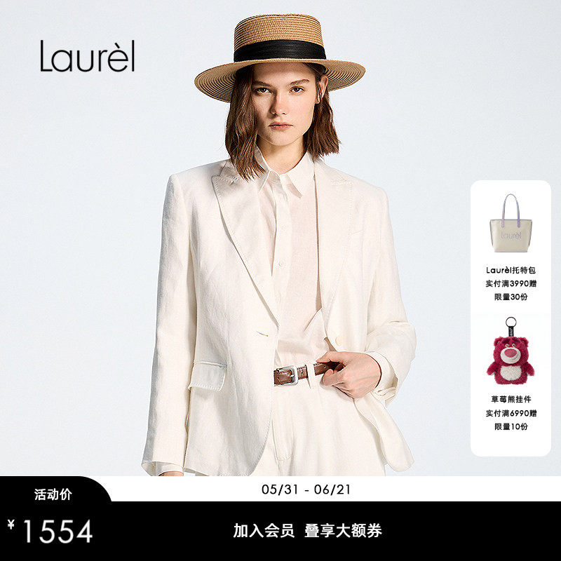 【亚麻】Laurel劳芮26春新款经典简约老钱风西装LWD371T01700