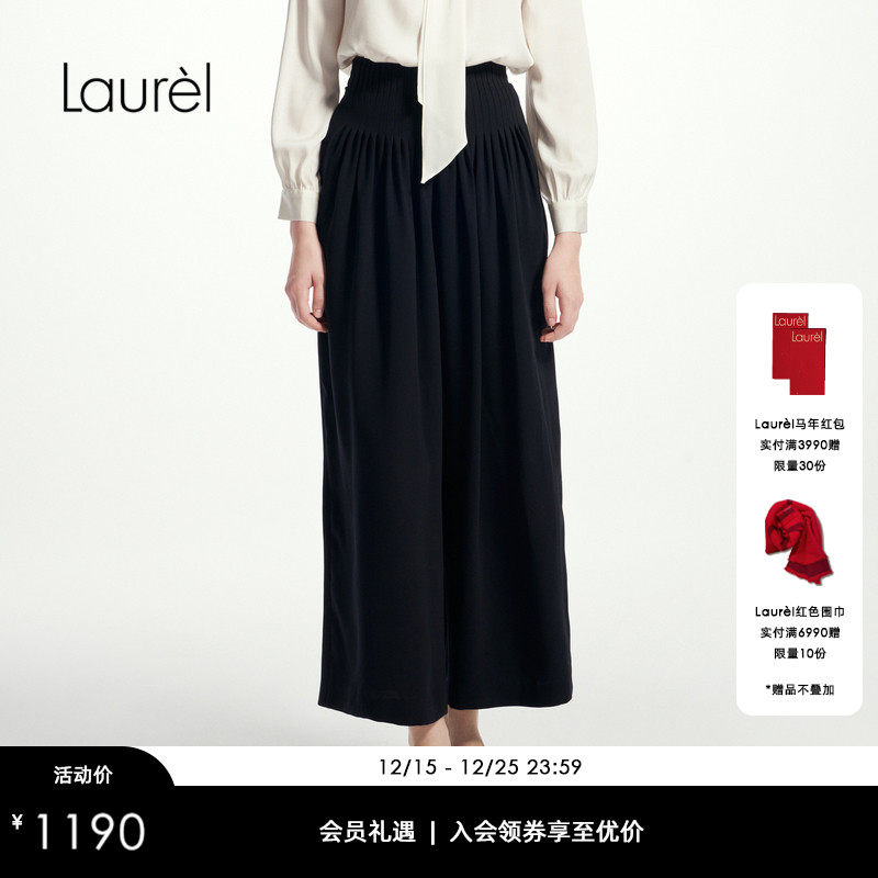 Laurel劳芮25春秋新款腰部褶皱高智极简阔腿裤女LWD361K01700