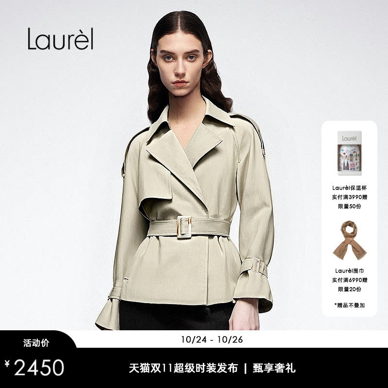 Laurel劳芮新款经典腰带短款风衣LWD366F005DX