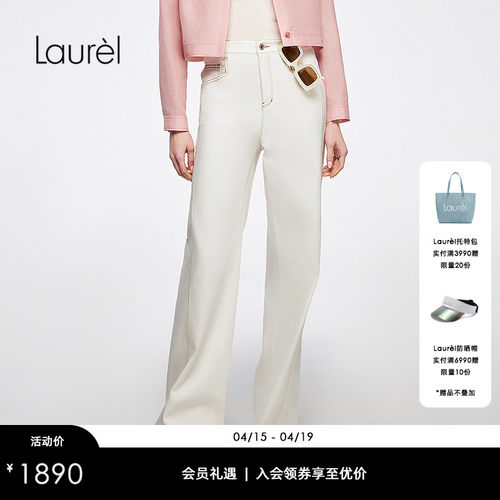 【天丝棉】Laurel劳芮新款高腰阔腿裤女LWL363K03400