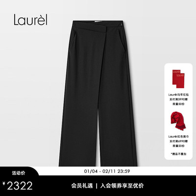 【绵羊毛】Laurel劳芮新款高腰不对称腰头西裤LWD356K037DX