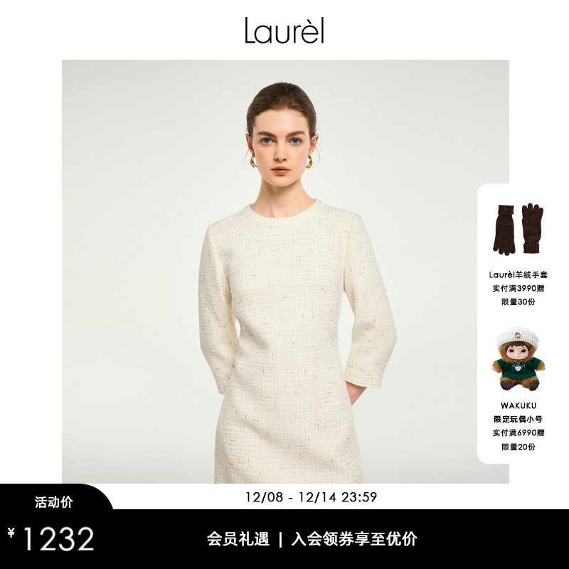 LAUREL羊毛混色花纱收腰连衣裙