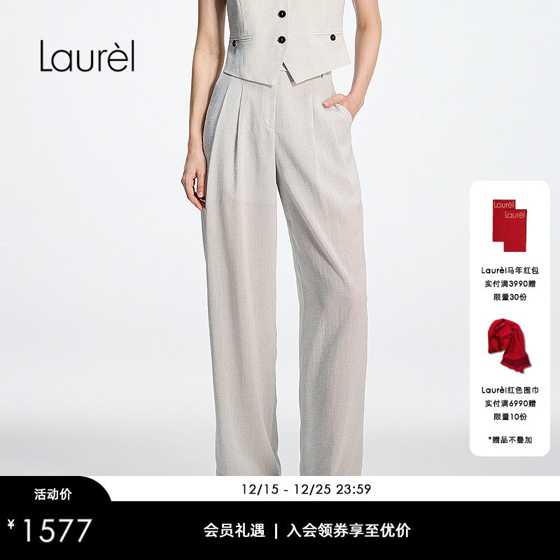 【日本进口轻盈三醋酸】Laurel劳芮26春新款阔腿裤LWD371K00600
