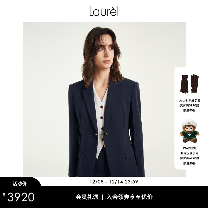 LAUREL羊毛收腰一手长西装