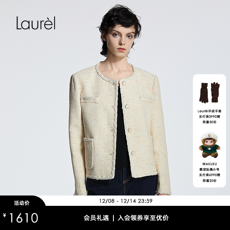 【长绒棉】Laurel劳芮25春秋新款小香风粗花呢外套女LWD365W01800