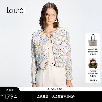 Laurel劳芮26春新款小香风经典短款箱型外套LWD371W01000