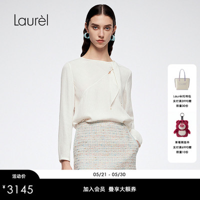 【桑蚕丝】Laurel劳芮新款Strich Blüte上衣女LWL363C01200
