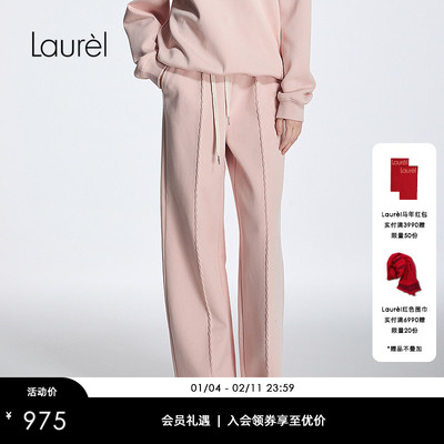 【长绒棉】Laurel劳芮新款休闲宽松运动裤女LWD366K015DX