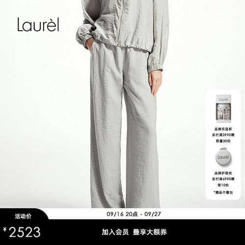【芮动系列】Laurel劳芮新款云雾丝户外阔腿裤LWL361K04200