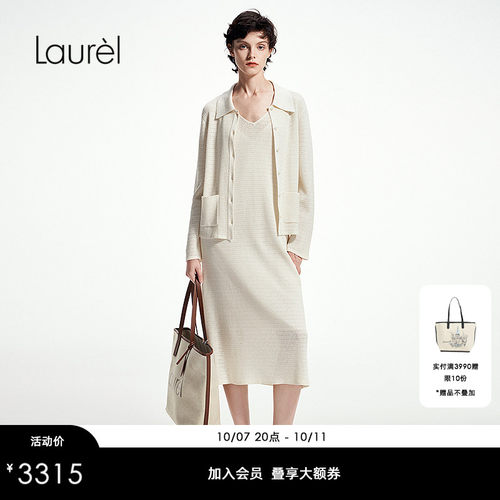 【粘纤】Laurel劳芮波嬉和纸纱针织背心裙LWL362M10400