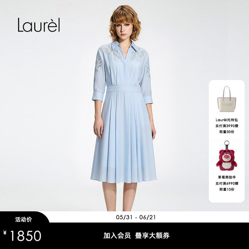 【莱赛尔纤维】Laurel劳芮26春新款绣花V领衬衫裙LWD371Y02200
