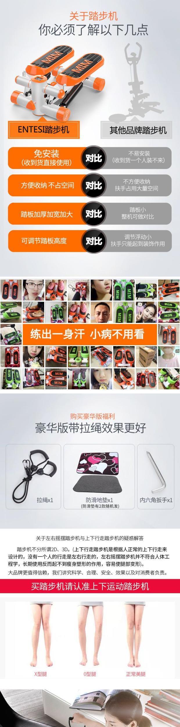 Bước nhà nhỏ đi bộ câm với dây rút chậm bước trong không gian đi bộ tập thể dục miễn phí cài đặt nữ - Stepper / thiết bị tập thể dục vừa và nhỏ tạ đơn 20kg