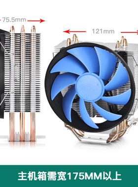 超静音热管1155/775/amd/i5电脑cpu 散热器风扇玄冰300九州风神