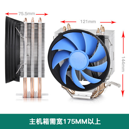 超静音热管1155/775/amd/i5电脑cpu 散热器风扇玄冰300九州风神