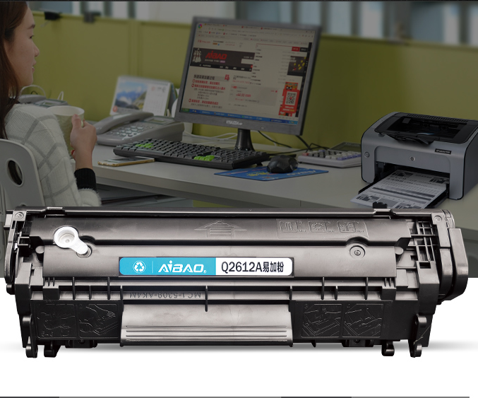 包邮适用惠普1005硒鼓HP12A 1020易加粉HP M1005 MFP HP1020PLUSQ