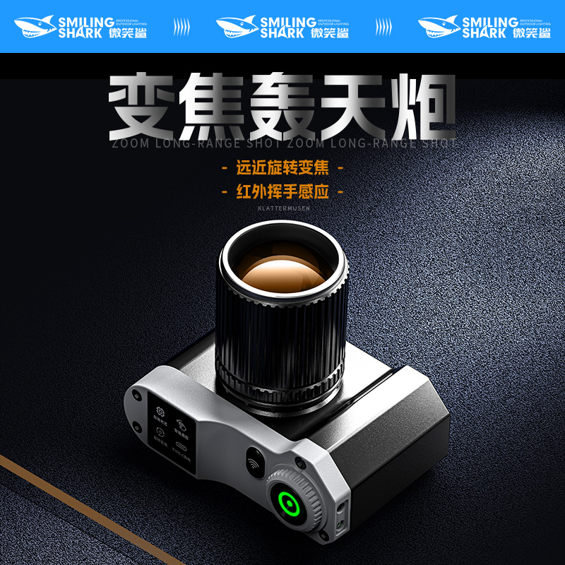 Klattermusen强光头灯变焦轰天炮