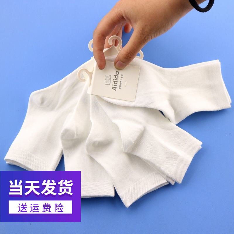 白色儿童袜子春秋冬中筒百搭学院风全白学生棉袜干净小白袜男女童