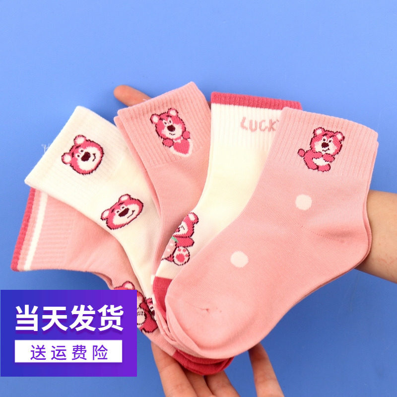 秋冬季新款女童卡通中筒棉袜可爱粉色草莓熊公主宝宝袜小中大童袜