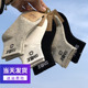 简约运动袜吸汗 纯棉男女儿童短筒学生袜子黑白灰时尚 2025春季 新款