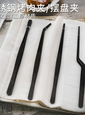 黑色烤肉夹不锈钢摆盘夹韩式烧烤夹自助餐烤肉夹烧烤用食物夹子
