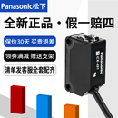 442 424对射式 441 422 可调节旋钮传感器 421 光电感应开关松下CX