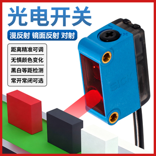 原装 N1112 GL6 N1211 西克SICK光电开关传感器漫反射GTE6 GTB6