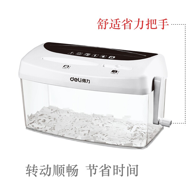 得力手动碎纸机手摇碎纸机商用家用小型保密静音A4纸桌面便捷粉碎机办公9935迷你可碎废纸卡片照片