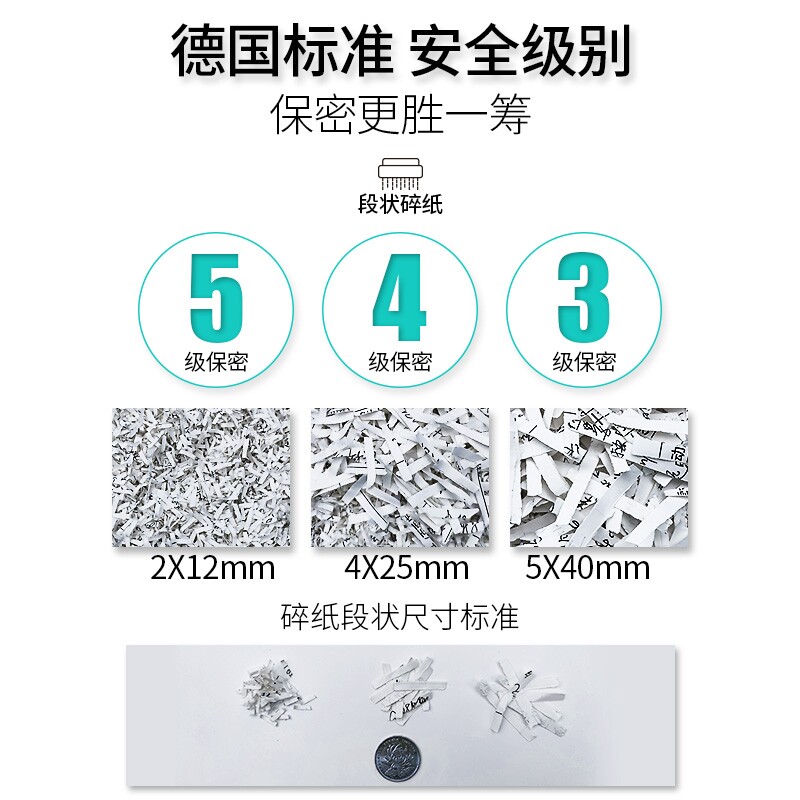 得力9939碎纸机办公电动小型迷你便携粉碎机4级保密商用大功率纸张文件自动粉碎机办公室家用废纸处理