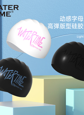 WaterTime游泳帽女不勒头专业防水硅胶泳帽舒适透气运动游泳专用