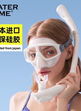 WaterTime浮潜面罩男女成人潜水镜近视自由潜水下呼吸管浮潜装备
