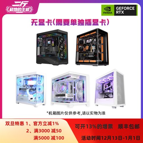 无显卡主机（需要单独插显卡）