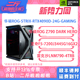 STRIX 华硕ROG RTX4090 整机 二斤 4T固态 14900KF