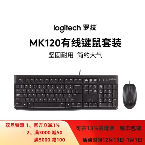 1办公键鼠/耳机/WiFi网卡