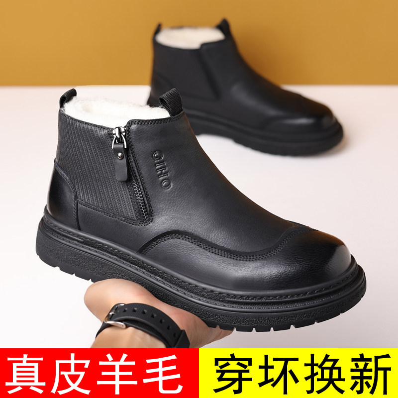 棉鞋男冬季马真皮羊毛保暖雪地靴