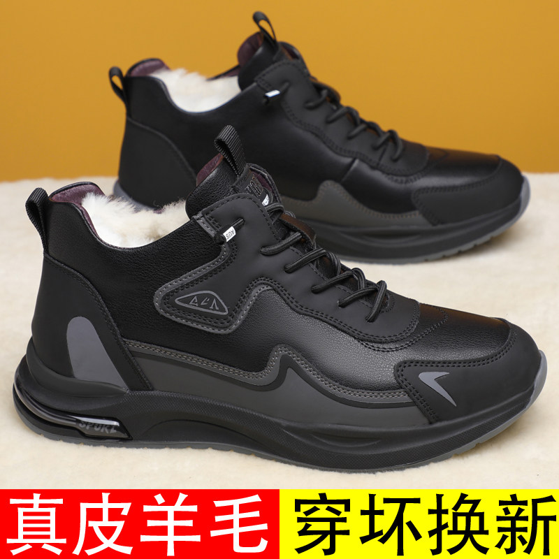 棉鞋男冬季加绒加厚休闲棉皮鞋