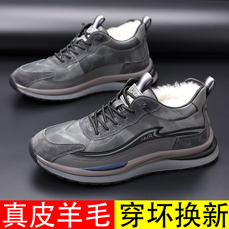 男士棉鞋冬季加绒加厚运动休闲棉皮鞋真皮羊毛软底防滑高帮保暖鞋