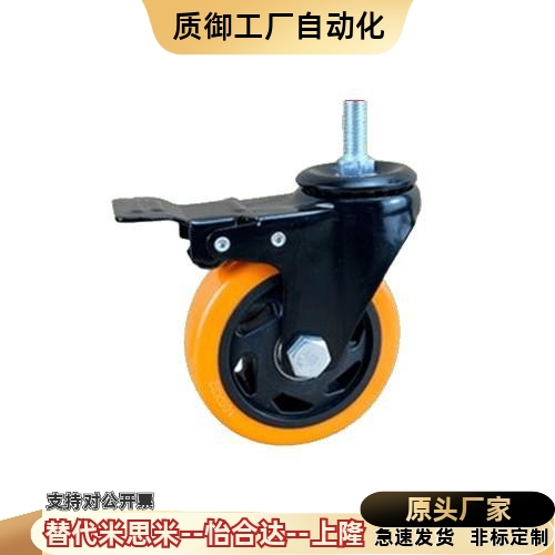 CDM01/CDM11/CDM21-D75/D100/D125/D150-N/P/U怡合达同款丝杆脚轮