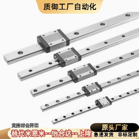 微型直线IAC01/H8/H10/H13/H16/L40L55L75L70L100L110滑块标准型