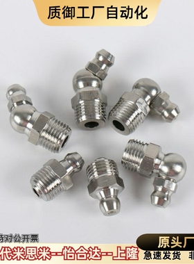 GPA GPAS GPB GPC6 6A 1 2 M6×0.75 M6×1油嘴不锈钢