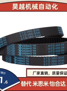 RBTS8M-44 47 48 50 54 55 60 65 70 80 90 100 110-150 250 300