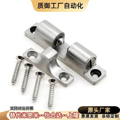 MPA-40/48/59/67滚珠门扣 MPY锌合金门碰 门磁 门吸 碰珠