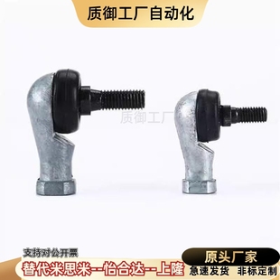 L型 万向球头关节轴承钢珠连接 16A RBID RBLD