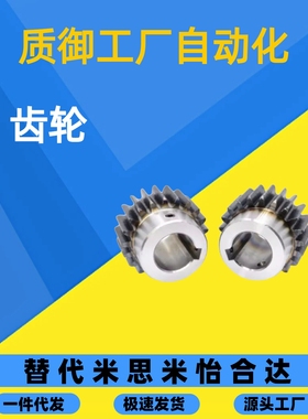 齿轮VNL31/32/41/22-2.0-24 25 26 27-B20-A B-P21N P22N P23N